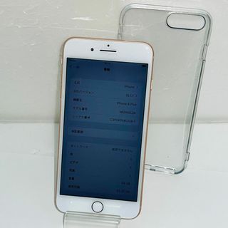 アイフォーン(iPhone)のSIMフリー★訳あり☆SoftBank iPhone8 Plus 64GB (スマートフォン本体)