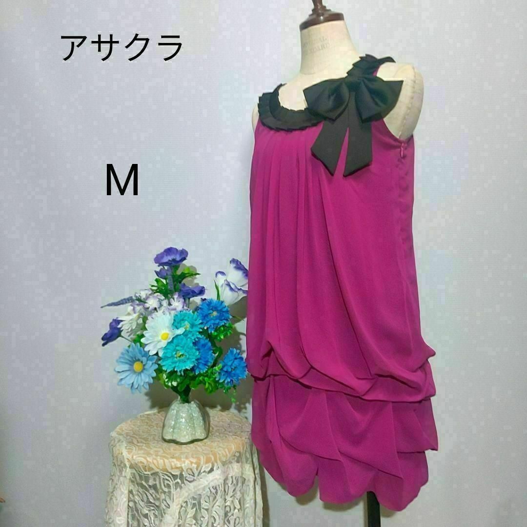 アサクラ 極上美品 ドレス 膝丈ワンピース Mサイズ パープル系色 レディースのフォーマル/ドレス(ミディアムドレス)の商品写真