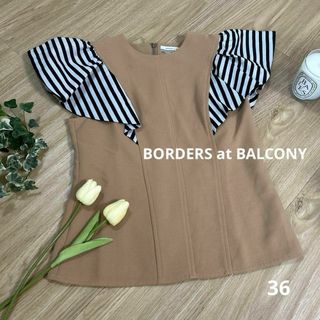 BORDERS at BALCONY - ボーダーズアットバルコニー　ラッフルスリーブ半袖トップス　36　フリルカットソー