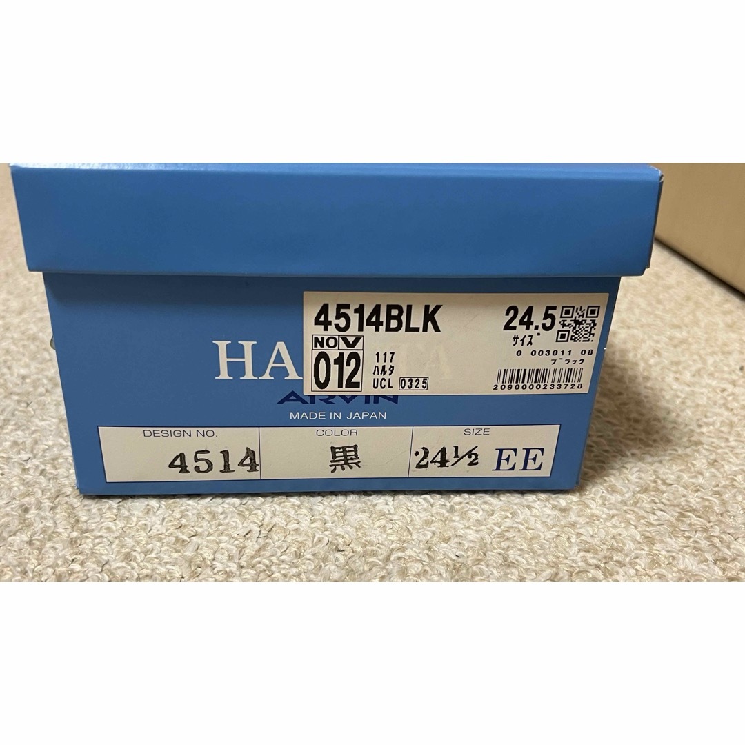HARUTA(ハルタ)のハルタ ローファー 黒 ブラック 24.5cm レディースの靴/シューズ(ローファー/革靴)の商品写真