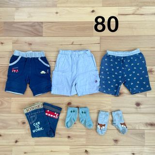 半ズボン　ハーフパンツ　靴下　80  セット