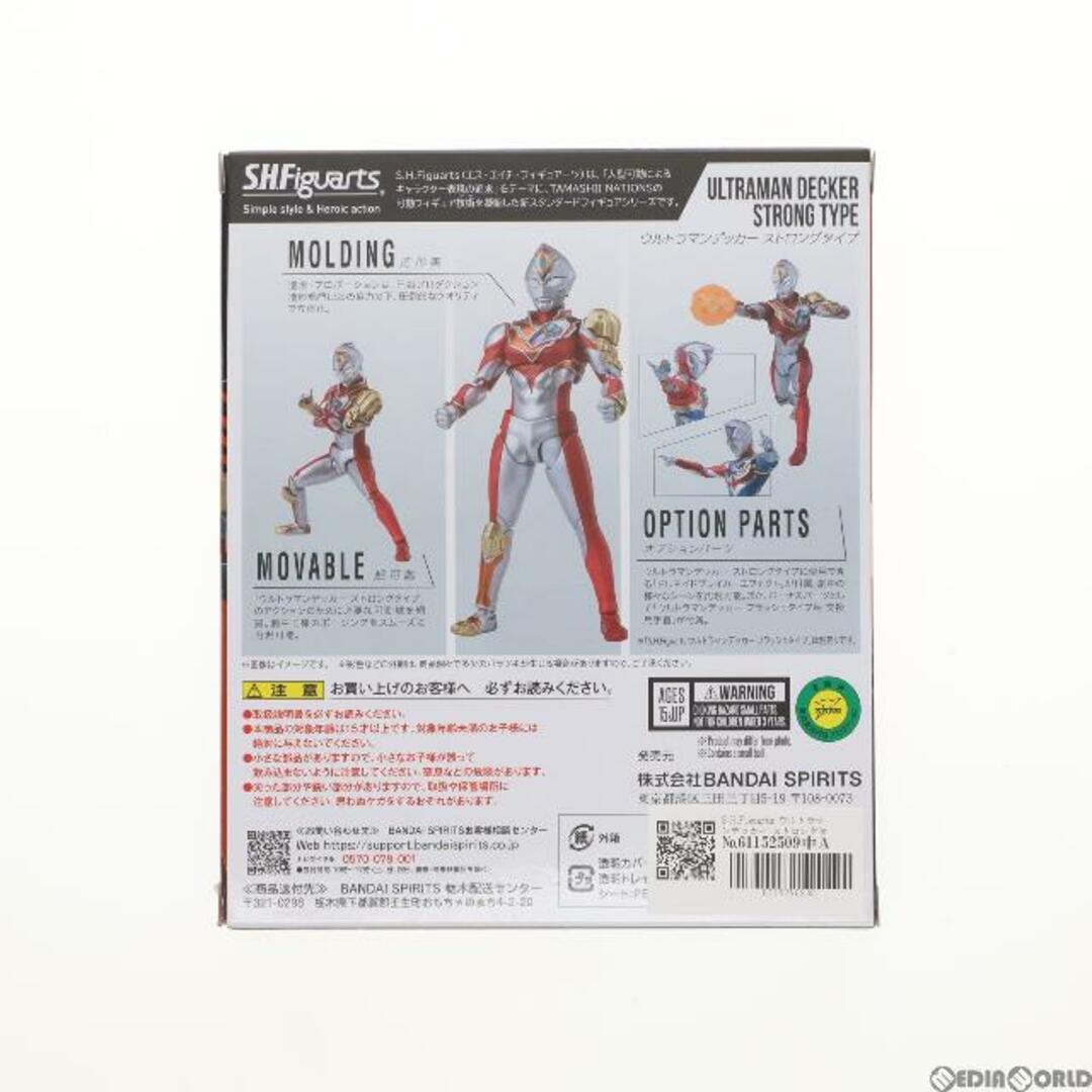 BANDAI(バンダイ)の魂ウェブ商店限定 S.H.Figuarts(フィギュアーツ) ウルトラマンデッカー ストロングタイプ 完成品 可動フィギュア バンダイスピリッツ エンタメ/ホビーのフィギュア(特撮)の商品写真