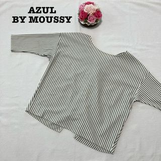 アズールバイマウジー(AZUL by moussy)のアズールバイマウジー レディース　ボーダートップス　5分袖　白　黒　Sサイズ(カットソー(長袖/七分))