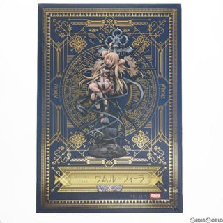 ホビージャパン(HobbyJAPAN)の創造の鍵主 ウムル=フィーラ WIXOSS -ウィクロス- 1/7 完成品 フィギュア 月刊ホビージャパン誌上通販&ホビージャパンオンラインショップ限定 ホビージャパン(アニメ/ゲーム)