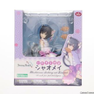 イタズラ(itazura)のいたずら怪盗 シャオメイ シャイニング・ハーツ 1/6 完成品 フィギュア(PP472) コトブキヤ(ゲームキャラクター)