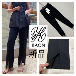 カオン(Kaon)の新品未■Kaon カオン■アローズ購入 フロントスリット センタープレス パンツ(カジュアルパンツ)