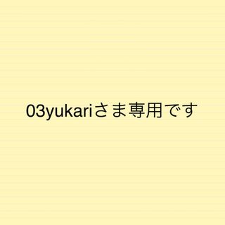 エッセンシャルグリーン　シナジー(青汁/ケール加工食品)