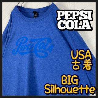 USA古着 ペプシ コーラ Tシャツ ビックサイズ 半袖 ゆるだぼ 青 企業ロゴ(Tシャツ/カットソー(半袖/袖なし))