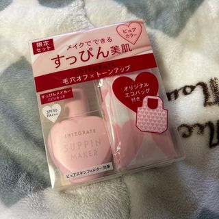 INTEGRATE - インテグレート　すっぴんメイカー　リキッド　特製セット