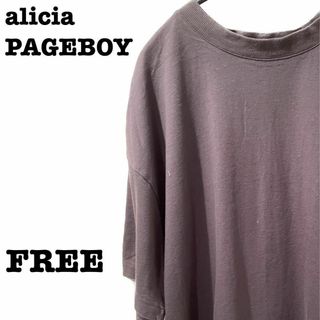 ページボーイ(PAGEBOY)の匿名配送　アリシアページボーイ　Ｔシャツ　グリーン　オーバーサイズ　トップス(Tシャツ(半袖/袖なし))