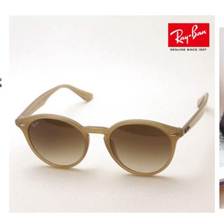 Ray-Ban - 正規品Ray-Banレイバンサングラス