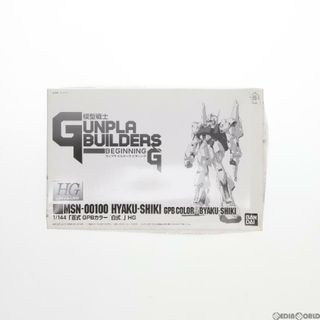 バンダイ(BANDAI)のプレミアムバンダイ限定 HG 1/144 百式(GPBカラー「白式」) 模型戦士ガンプラビルダーズ ビギニングG プラモデル(0166797) バンダイ(プラモデル)