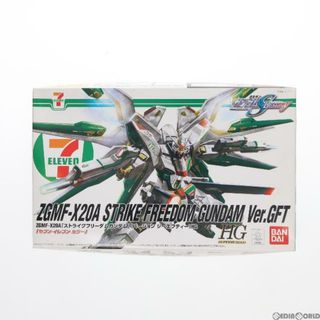 バンダイ(BANDAI)のセブンイレブン限定 HG 1/144 ZGMF-X20A ストライクフリーダムガンダム Ver.GFT セブンイレブンカラー 機動戦士ガンダムSEED DESTINY(シードデスティニー) プラモデル(0181387) バンダイ(プラモデル)