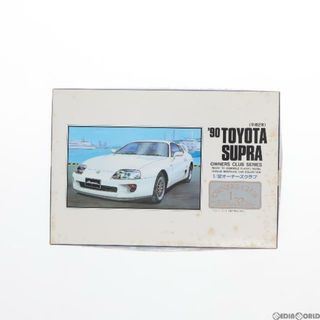 スープラ(SUPRA)の1/32オーナーズクラブシリーズ No.37 1/32 '90 トヨタスープラ改 オーナーズクラブ プラモデル マイクロエース(プラモデル)