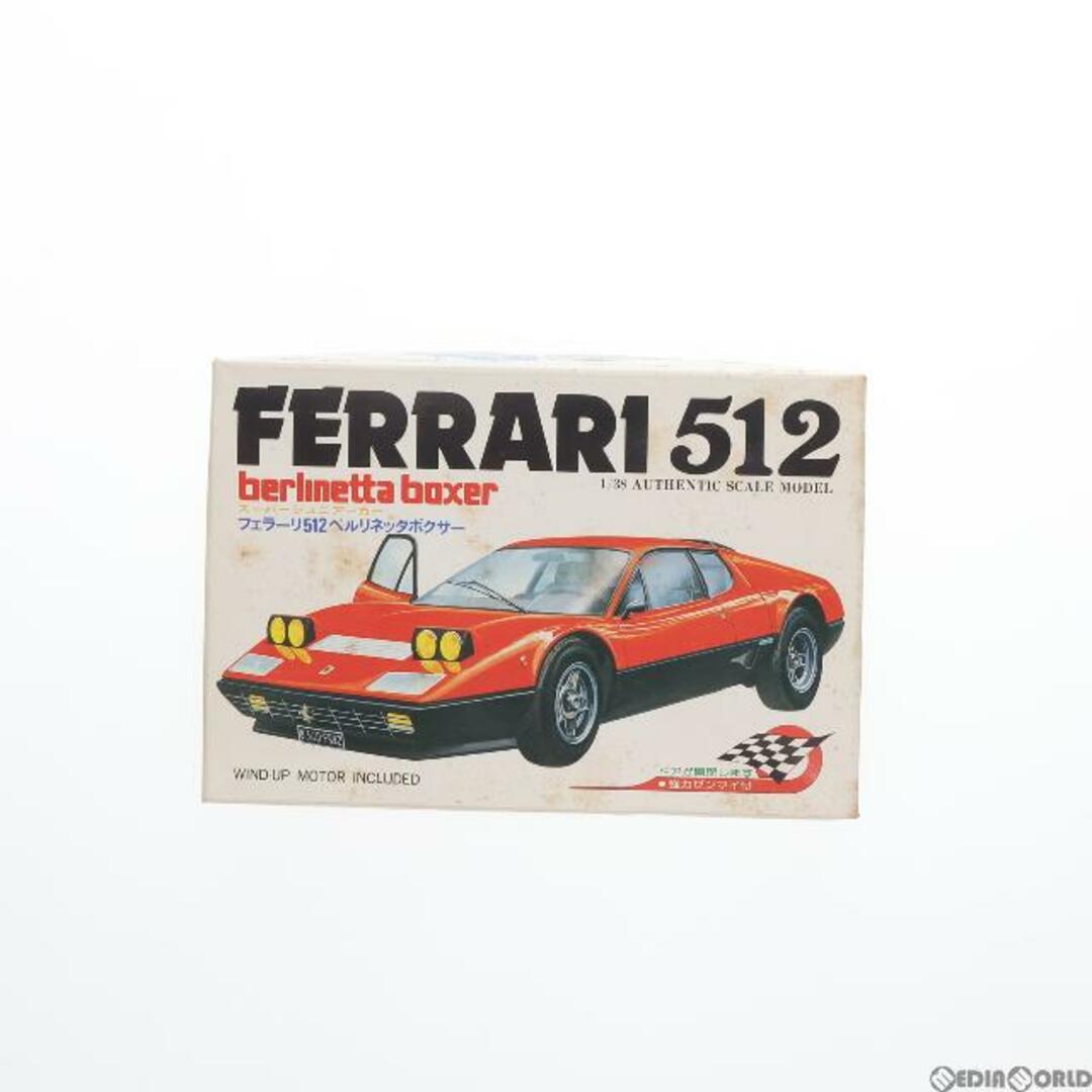 Linetta(リネッタ)のスーパージュニアカーシリーズ No.7 1/38 フェラーリ512 ベルリネッタボクサー プラモデル 河合商会 エンタメ/ホビーのおもちゃ/ぬいぐるみ(プラモデル)の商品写真