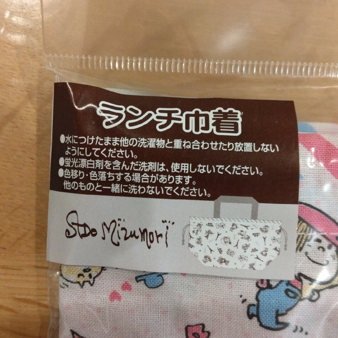 亜土ちゃん　ランチ巾着 エンタメ/ホビーのおもちゃ/ぬいぐるみ(キャラクターグッズ)の商品写真