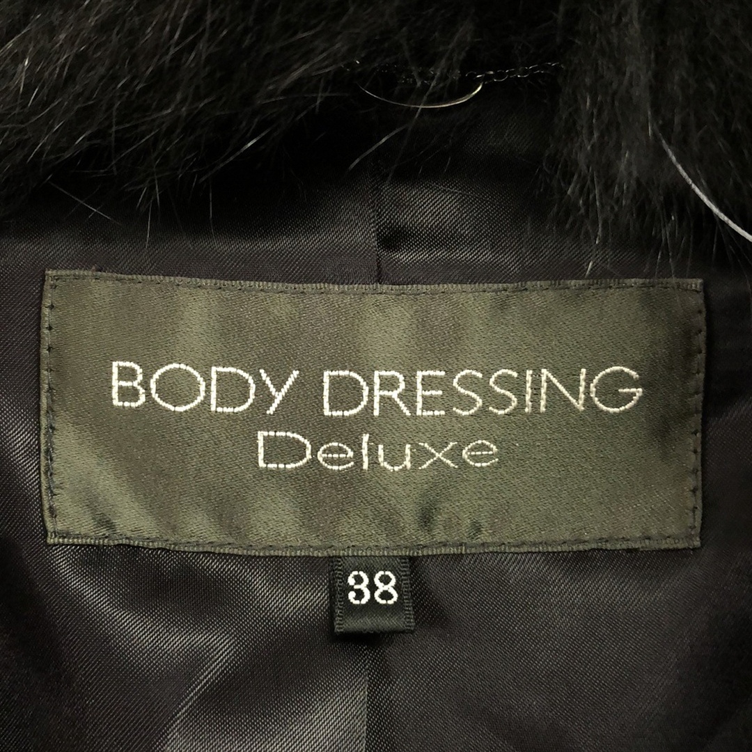 BODY DRESSING Deluxe ボディドレッシング デラックス ミンク BODY DRESSING Deluxe ボディドレッシング デラックス ミンク