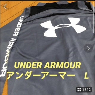 UNDER ARMOUR - 美品　アンダーアーマージャージジャケット　L