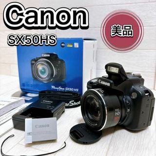 キヤノン(Canon)のCanon デジタルカメラ PowerShot SX50HS ブラック 良品(その他)