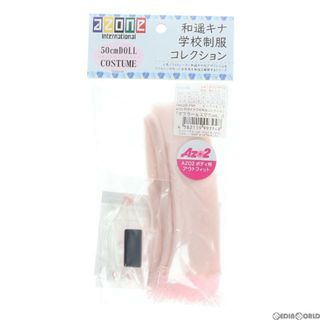 AZO2用 マフラー&スマホset II(ピンク×ピンク) 和遥キナ学校制服コレクション 1/3 ドール用アクセサリ(FAO220-PNP) アゾン(その他)