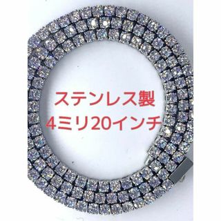 ステンレス　高級バックル　メンズテニスネックレス　4ミリ20 czダイヤ LEX(ネックレス)