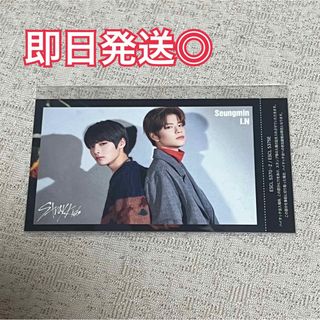 Stray Kids SKZ2020 スンミン　アイエン　ハイタッチ券　トレカ(アイドルグッズ)