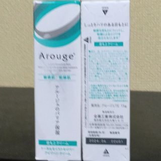 アルージェ(Arouge)のアルージェ トータルモイストセイバーアイゾーンクリーム×2(アイケア/アイクリーム)