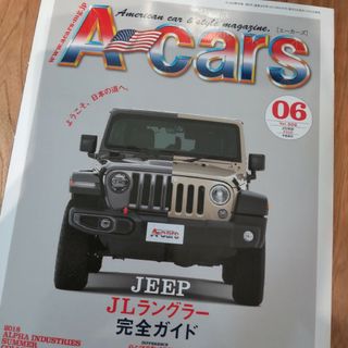 A-cars (エーカーズ) 2018年 06月号 [雑誌](車/バイク)