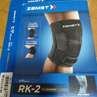 ザムスト(ZAMST)のザムスト RK-2 ヒザ用サポーター Mサイズ 372902(1コ入)(その他)