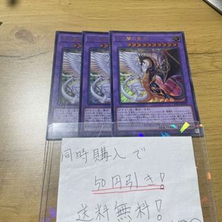 ユウギオウ(遊戯王)の光と闇の竜王 ウルトラレア INFO-JP034 34996(シングルカード)