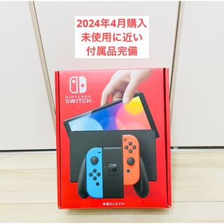 ニンテンドースイッチ(Nintendo Switch)の【未使用に近い】有機EL Nintendo Switch スイッチ　本体　ネオン(家庭用ゲーム機本体)