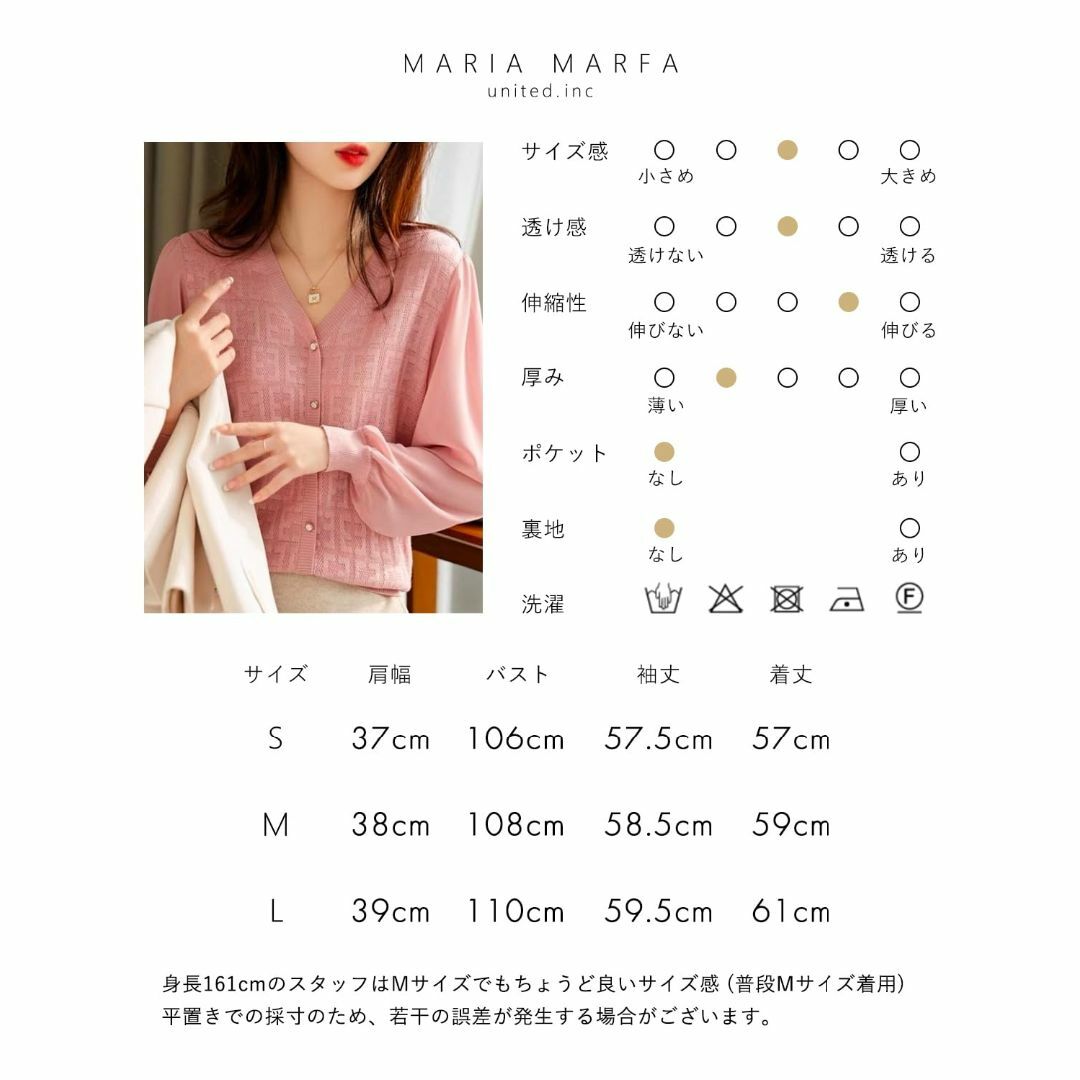 [MARIA MARFA] テキスト パターン アーム シースルー プルオーバー レディースのファッション小物(その他)の商品写真