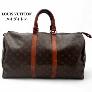 ルイヴィトン(LOUIS VUITTON)のルイヴィトン ボストンバッグ  キーポル45 モノグラム  レディース メンズ(ボストンバッグ)