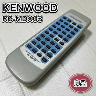 ケンウッド(KENWOOD)のKENWOOD オーディオリモコン RC-MDX03 MDX-E3用(その他)