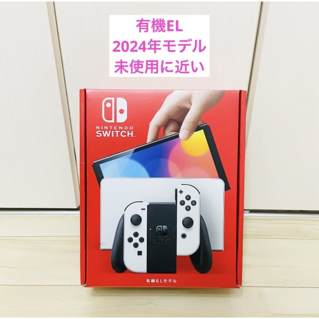 Nintendo Switch - 【未使用に近い】有機EL Nintendo Switch スイッチ