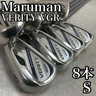 マルマン(Maruman)の良品　マルマン　VERITY　VGR　メンズゴルフアイアン8本セット　S　右(クラブ)