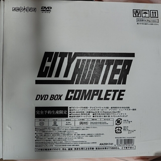 CITY HUNTER COMPLETE DVD-BOX〈完全予約生産限定〉(アニメ)