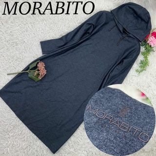 モラビト(MORABITO)のモラビト レディース ロングワンピース パーカーワンピ グレー 美品 M 38(ロングワンピース/マキシワンピース)