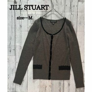 大人可愛いJILLSTUART レース　カーディガン　グレー　Ｍ　トップス(カーディガン)