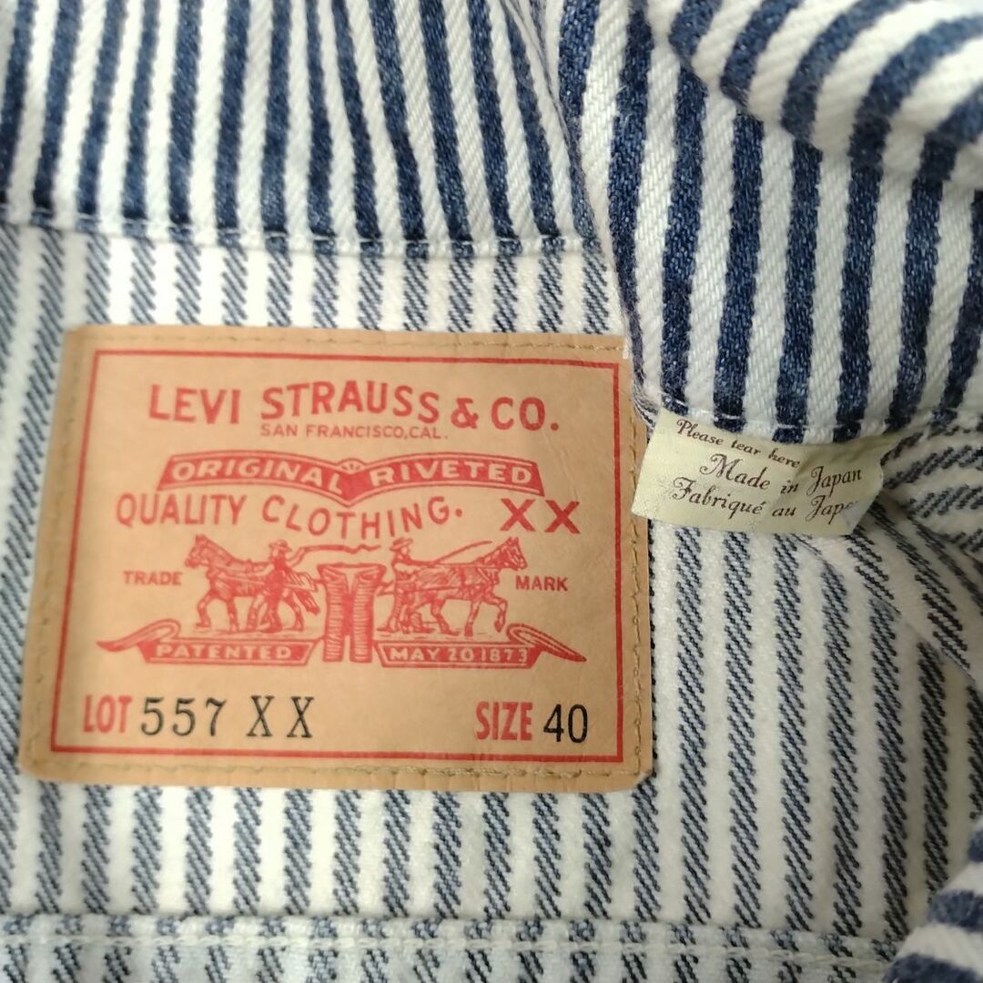 LEVI'S リーバイス ×NIGO 型番 A5904-0000 557XX HICKORY STRIPE TRUCKER JACKET ジャケット Gジャケット 白 ネイビー M 正規品 / 34180 LEVI'S リーバイス ×NIGO 型番 A5904-0000 557XX HICKORY STRIPE TRUCKER JACKET ジャケット Gジャケット 白 ネイビー M 正規品 / 34180