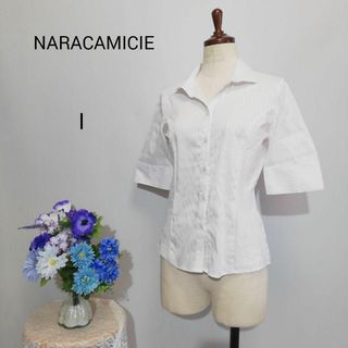 ナラカミーチェ(NARACAMICIE)のナラカミーチェ　極上美品　半袖ブラウス　ホワイト色系　Мサイズ(シャツ/ブラウス(半袖/袖なし))