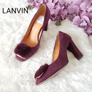 LANVIN en Bleu - LANVINファー付きスエードパンプス ボルドー 24cm