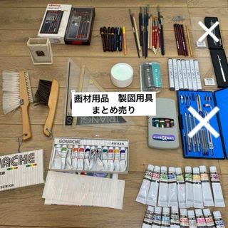 画材用品　製図用具 文房具 製図セット 分度器 コンパスセット ステッドラー