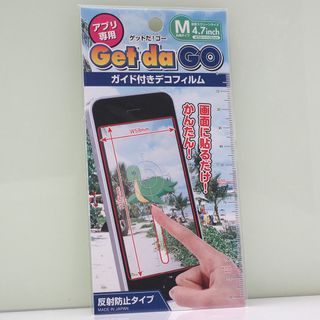 3個 ガイド付きデコフィルム Get da GO Mサイズ 4.7インチ(その他)