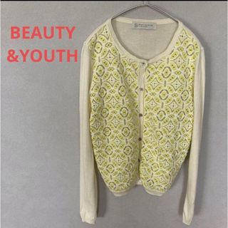 BEAUTY & YOUTH 絹混 エンブロイダリーレース カーディガン 日本製