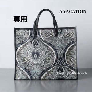 アヴァケーション(A VACATION)の試着程度⭐️68200円／ア ヴァケーション ダマスク柄 トートバッグ(トートバッグ)