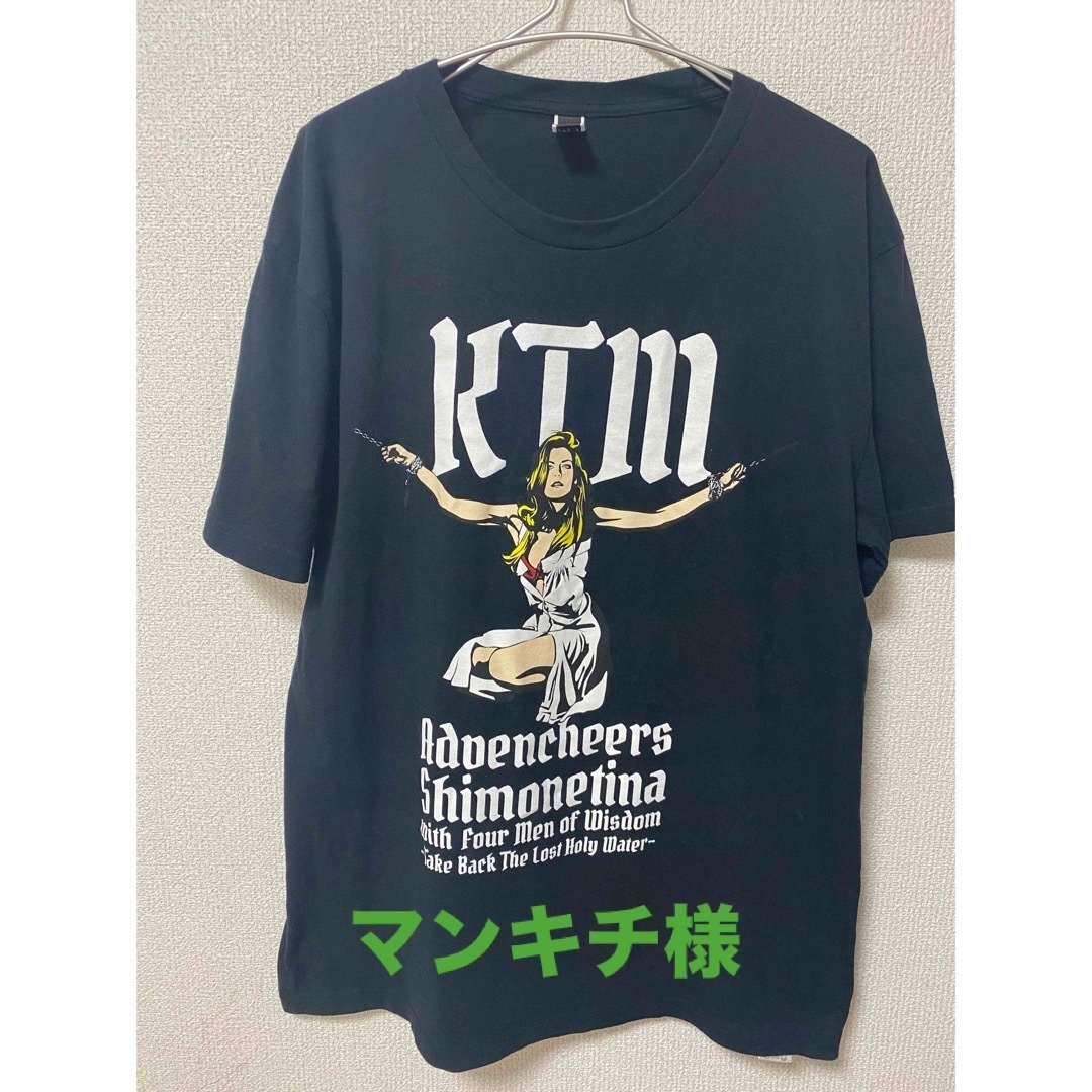 ケツメイシ　Tシャツ メンズのトップス(Tシャツ/カットソー(半袖/袖なし))の商品写真