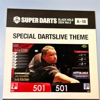 スコット・カーシュナー　歴代 SUPER DARTS  ダーツライブテーマ(ダーツ)