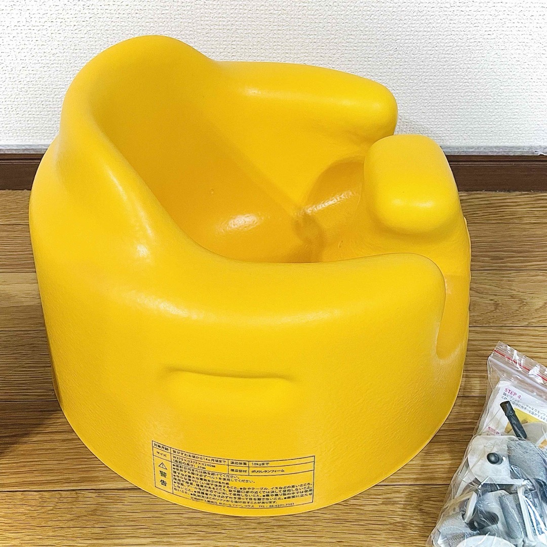 Bumbo(バンボ)の《美品》新品ベルト＆テーブル付★バンボ ベビーチェア ソファー ミモザイエロー キッズ/ベビー/マタニティの寝具/家具(その他)の商品写真