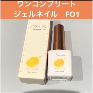 ワンコンプリート　ジェルネイル　FO1  ファーストクラッシュ　黄色　ミルフィー